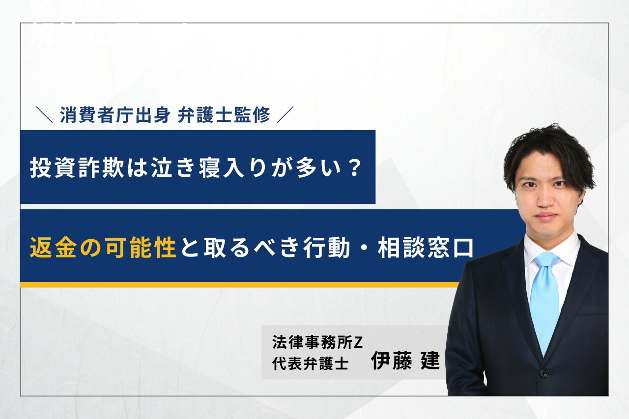 消費 者 センター 泣き寝入り