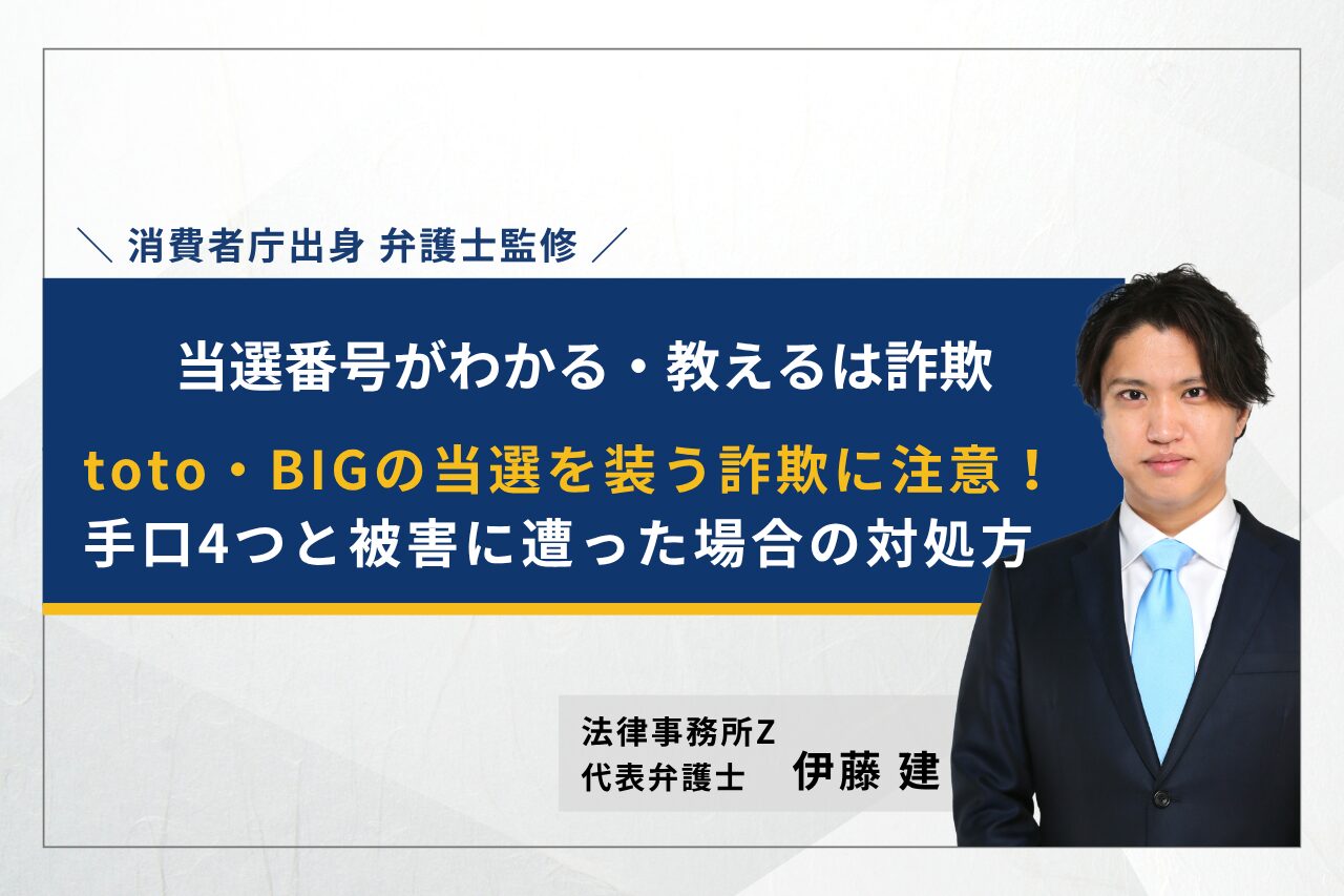big 当選 者